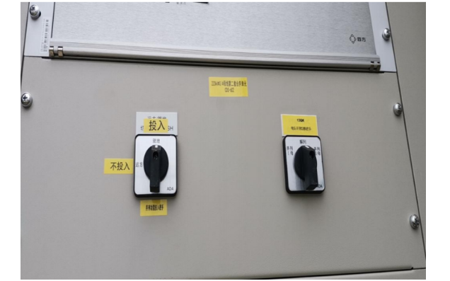 PT二次反送电怎么办?