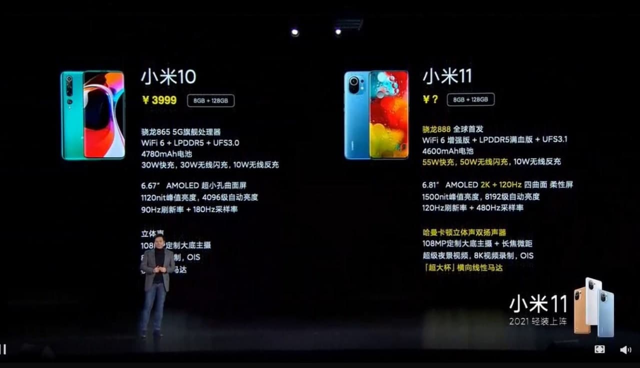 小米11和小米10对比 小米11和小米10对比哪款好区