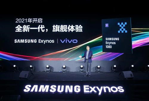 三星exynos1080和麒麟990哪个好 参数详情对比谁性能