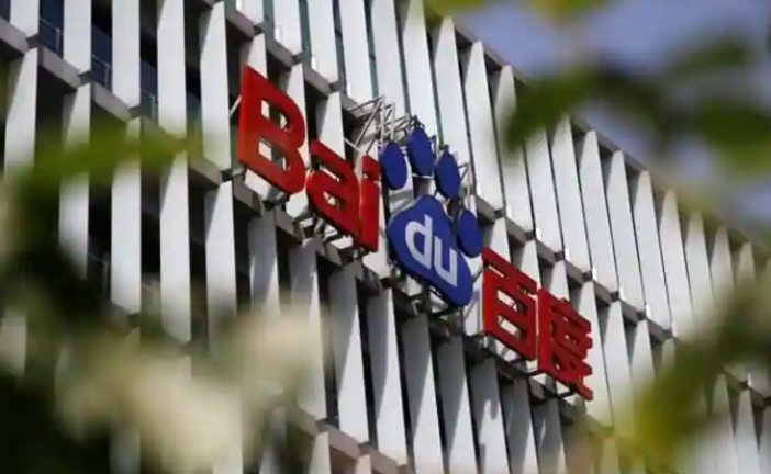 百度称获得香港交易所批准第二次上市