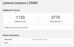 联想正准备在不久的将来推出新游戏手机