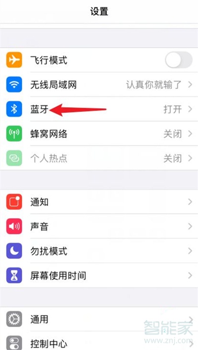 数码知识：天猫精灵怎么当音响用