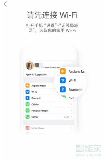 数码知识：天猫精灵换了一个wifi怎么用